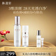 林清軒山茶花美白精華液美白潤(rùn)膚水淡斑祛暗祛補(bǔ)水保濕美白舒緩套組禮物 精華液30ml+美白水150ml
