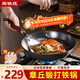閻鐵匠章丘炒鍋鐵鍋炒菜鍋圓底家用無涂層老式 氮化黑鍋錘印款30cm