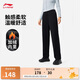 李寧加絨直筒衛(wèi)褲女2025春季簡(jiǎn)約百搭保暖健身運(yùn)動(dòng)長(zhǎng)褲AKLU594