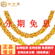 金世喜珠寶 黃金項鏈 999足金 威武土豪霸氣龍頭龍骨四方泰國龍頭項鏈 成熟泰國威武霸氣男黃金項鏈 鏈長(cháng)60CM金重75.18g