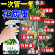 植物多菌靈殺菌劑花卉專用除菌花病葉康噴霧劑白粉病炭疽病菌立清 單瓶【400ml】帶噴頭