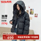 鴨鴨（YAYA）羽絨服女士2024冬季新品短款連帽百搭保暖90絨上衣休閑外套YZ 黑色 160/84A(M)
