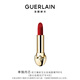 嬌蘭（Guerlain）臻彩寶石絲絨唇膏口紅980深邃正紅色化妝品禮盒生日禮物女送女友