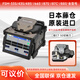德方瑞達光電科技（DIGFOR） 日本藤倉FSM-43S/33S/66S+/87S+/88S+光纖熔接機六馬達干線全自動原裝進口 藤倉FSM-43S配CT-50切割刀