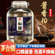 黔三金貴州醬香型53度5L桶裝散酒窖藏高粱酒純糧食高度糧酒白酒自飲泡酒 53度 5L 1壇 秘釀醬香10