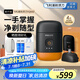 飛利浦（PHILIPS）剃須刀鵝卵石便攜式電動(dòng)刮胡刀S891/15風(fēng)馳切剃系統(tǒng)全身水洗生日禮物送男友送老公 YQ660/02【夕暉橙】