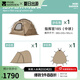 牧高笛（MOBIGARDEN）指揮官球帳 戶外露營(yíng)球形城堡帳篷大空間四季帶雪裙防雨帳篷 沙石色/185帳篷+頂篷+前廳套餐