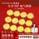 周金生十二生肖黃金幣投資金足金999壓歲錢收藏紀(jì)念七夕情人節(jié)禮物定價(jià) 1枚·生肖龍【配紅包裝+證書】 0.2g