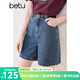 百圖betu女裝2025夏季新款牛仔褲夏日多色環(huán)保水洗牛仔短褲女2503T77 牛仔色 L