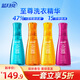 藍月亮至尊洗衣精華濃縮洗衣液 47%+活性物濃度 秒溶快洗 【生物科技】660g*4瓶|多效去漬