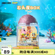 AREA-X磚區(qū)海綿寶寶系列盒子積木BOX玩具潮玩生日禮物 石頭屋AB0024