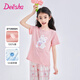 笛莎（DEESHA）【7A抑菌棉網(wǎng)眼提花】女童輕薄短袖睡衣套裝柔棉親膚空調服