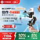 FeiyuTech飛宇蝎子mini3手機穩(wěn)定器 手機云臺 三軸云臺穩(wěn)定器 內(nèi)置AI跟隨 手持云臺 直播vlog