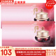 后（The history of Whoo）后眼霜拱辰享氣津津率享天氣丹眼霜提拉緊致女神緊致眼霜眼周肌膚 后津率享緊致眼霜120片 120ml