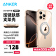 ANKER安克【首發(fā)攝影版】磁吸膚感旋轉(zhuǎn)支架殼 適用iPhone16ProMax蘋(píng)果手機(jī)磨砂防摔按鍵版支點(diǎn)殼 透明色