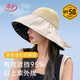 浪莎（LangSha）防曬遮陽帽女士夏季防紫外線黑膠大帽檐遮陽遮全臉漁夫帽米色