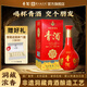 青酒【貴州老字號】52度 貴州青酒輝煌158五星濃香白酒純糧500ml 52度 500mL 1瓶