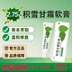 諧醫堂積雪草苷霜軟膏去黑色素改善痘痘肌痘印沉淀修復霜復顏舒緩乳膏 三支裝【第三支0元】