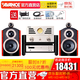 AVANCE 丹麥皇冠音響音箱 ADV180 HIFI發(fā)燒電子管膽機藍牙組合電視音響 品牌官方店鋪 ADV180套裝