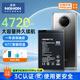諾希適用于紅米Note9 Pro(5G版)手機(jī)電池 內(nèi)置電池更換大容量 通用紅米Note9Pro(5G版)/小米10T青春版