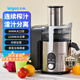 力果 商用甘蔗榨汁機渣汁分離大口徑大功率多功能全自動(dòng)奶茶店專(zhuān)用果汁機 LG-JE985（電腦款）