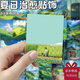 尚琛宮崎駿的夏天風(fēng)景貼紙ins治愈插畫(huà)裝飾手賬手機筆記電腦防水貼畫(huà) 夏日治愈貼飾 63張【3*4CM】