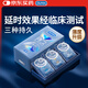 杜蕾斯（durex）延時避孕套延時男專用持久延時三合一16只安全套超薄防早泄敏感套