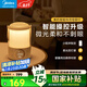 美的（Midea）智能母嬰燈氛圍床頭燈睡眠燈臥室柔光母嬰喂奶燈可充電小臺(tái)燈伴月 伴月母嬰燈-智能款