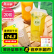美麗雅 奶茶杯一次性飲料杯650ml*20套 塑料咖啡杯帶蓋奶茶冷飲果汁杯子