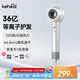 KEHEAL【國家補貼】科西等離子高速吹風(fēng)機 家用大功率不傷發(fā)電吹風(fēng)速干護發(fā)吹風(fēng)筒禮物推薦 HC5P銀月白