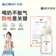 舒嬰奶瓶新生嬰兒玻璃奶瓶 早產(chǎn)兒防脹氣嗆奶 寬口徑寶寶奶瓶斷奶神器 玻璃200ml配自然M碼 3-5月