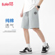 班尼路（Baleno）短褲男夏季薄款透氣美式復古男士褲子青少年運動(dòng)寬松純棉五分褲