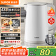 蘇泊爾（SUPOR）1.7L大容量電熱水壺燒水壺開水壺電水壺家用智能多功能全鋼無縫內(nèi)膽316L不銹鋼 自動斷電SW-17E05L