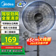 美的家用電風(fēng)扇三葉大風(fēng)量立式落地扇臺(tái)立兩用可拆易清洗空氣循環(huán)扇 節(jié)能輕音FS40-18C/FSA40UC