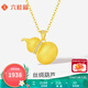 六桂福珠寶黃金吊墜女拉絲葫蘆項(xiàng)鏈足金鑲嵌鋯石掛墜鎖骨鏈禮物七夕禮物項(xiàng)鏈 約1.75g+s925銀鏈+品牌禮盒