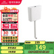 九牧（JOMOO）衛(wèi)生間家用水箱廁所配件節(jié)水大沖力按鍵雙檔速沖95027-01-3