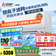 三菱電機(jī)（Mitsubishi Electric）LZ系列1.5匹 菱之潔 新一級(jí)能效13-21㎡適用變頻冷暖 空調(diào)省電掛機(jī)國(guó)家補(bǔ)貼內(nèi)部清潔 MSZ-LZ12VF