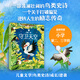 白鸛一鳴  守衛(wèi)天空 陳佳同著 苗桑繪 中信出版社