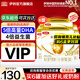 伊利金領(lǐng)冠育護(hù)3段1200g三聯(lián)裝盒裝 新國標(biāo)幼兒配方牛奶粉 寶寶試喝 3段 (囤貨6盒更劃算)