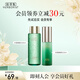 佰草集（HERBORIST）套裝 補(bǔ)水保濕嫩膚細(xì)致肌膚煥亮膚色護(hù)膚化妝品套裝小樣禮包 太極旅行裝（水60ml+乳50ml）