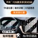 達(dá)珀德沃爾沃XC60/S60/XC90/S90中控導(dǎo)航屏幕鋼化膜內(nèi)飾保護(hù)貼汽車用品 26款XC60【導(dǎo)航高清鋼化膜】+儀表軟膜