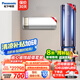 松下（Panasonic）新風(fēng)空調套裝一級節能省電自清潔語(yǔ)音智控 新風(fēng)立式空調柜機壁掛式掛機組合套購 【新風(fēng)空調套裝】一室一廳 3匹+1.5匹