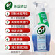 晶杰（CIF）多功能清潔噴霧700ml 強力清潔噴霧浴室水垢清洗