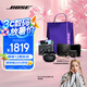 Bose Ultra開放式耳機(jī) 全新耳夾耳機(jī) 不入耳開放式無線藍(lán)牙耳機(jī) 沉浸空間音頻 驍龍暢聽技術(shù)禮盒款 Ultra開放式耳機(jī) 經(jīng)典黑