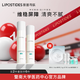 麗普司肽（lipostides） 神經(jīng)酰胺套裝水乳護(hù)膚化妝品補(bǔ)水保濕學(xué)生女  乳液爽膚水 清爽型水乳2件套