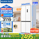 美菱（MeiLing）無(wú)憂(yōu)嵌| 70.3cm冰箱416/417升十字四門(mén)對開(kāi)多門(mén)家用超窄零嵌冰箱-32℃深冷速凍白色大容量補貼冰箱 【無(wú)憂(yōu)嵌】BCD-417WP9CZX-雪域白