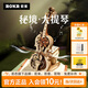 若態(tài)若客秘境大提琴八音盒音樂(lè)盒diy手工積木拼圖裝玩具生日禮物女生