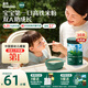 英氏嬰幼兒米粉維C加鐵DHA+ARA米粉258g營養(yǎng)寶寶輔食加鐵米糊6月+