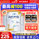 愛他美（Aptamil）澳洲白金版含DHA葉黃素澳愛新西蘭嬰幼兒配方牛奶粉愛他美1234段 【購(gòu)物金減16+大額劵】2段3罐