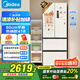 美的（Midea）418法式多門四開(kāi)門電冰箱超薄平嵌小戶型家用冰箱一級(jí)能效國(guó)家補(bǔ)貼20%大容量無(wú)霜MR-418WFPE白色